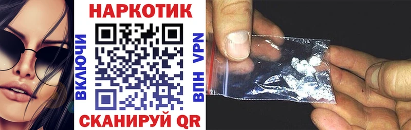 Как найти закладки Гулькевичи Кетамин COCAIN Альфа ПВП МЕФ ГАШИШ