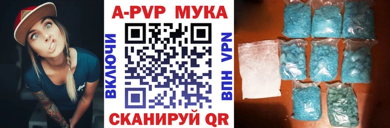 APVP VHQ  дарнет шоп  Гулькевичи 