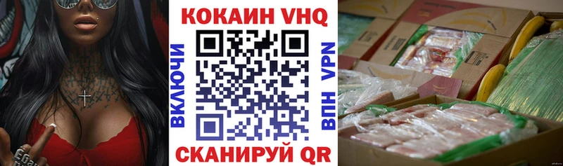 Кокаин Боливия  цена   Гулькевичи 