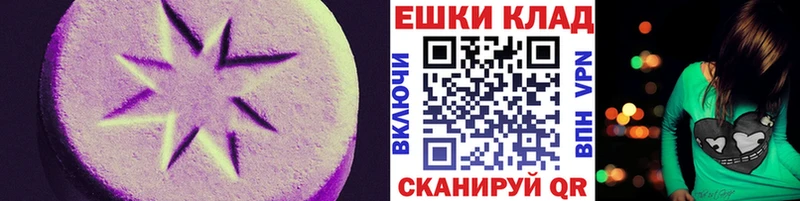 Ecstasy таблы OMG ССЫЛКА Гулькевичи хочу