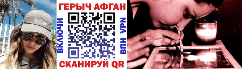 Героин герыч  Гулькевичи 