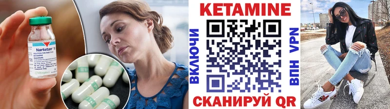 купить наркоту  Гулькевичи  КЕТАМИН ketamine 