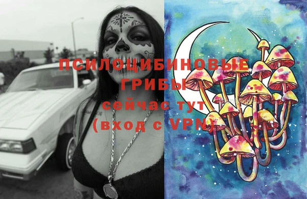 мяу мяу кристалл Бронницы