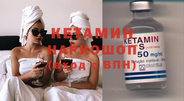 сатива Верея