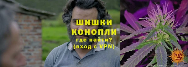 мяу мяу кристалл Бронницы
