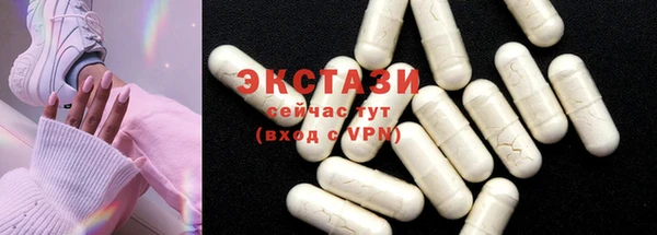 ешки Бугульма