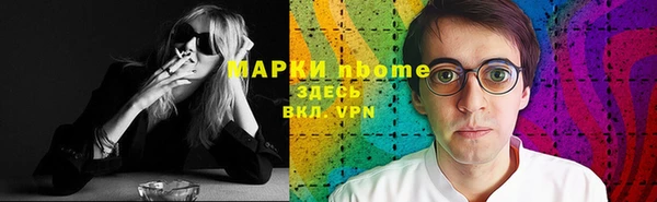 мяу мяу кристалл Богородицк