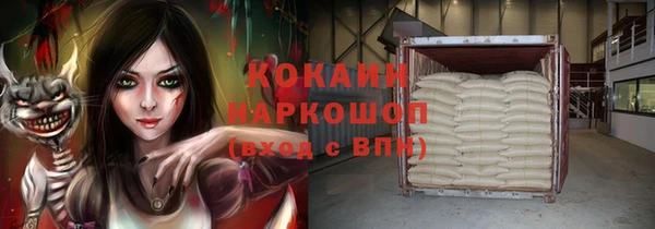 мяу мяу кристалл Бронницы