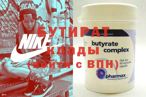 ешки Бугульма