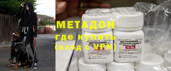 мяу мяу кристалл Бронницы