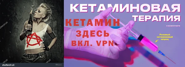 мяу мяу кристалл Бронницы