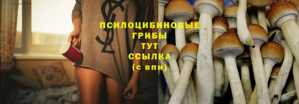 мяу мяу кристалл Бронницы