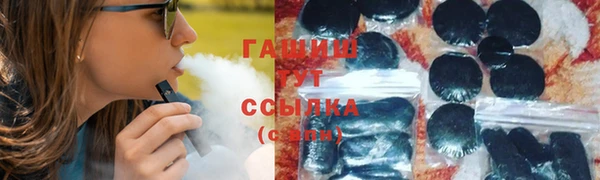 мяу мяу кристалл Бронницы