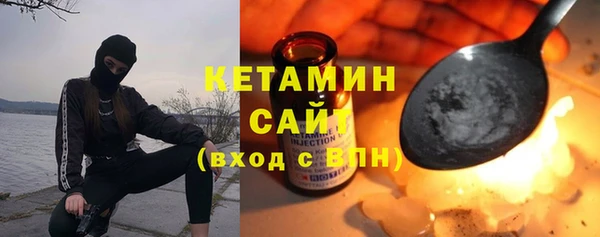 мяу мяу кристалл Бронницы