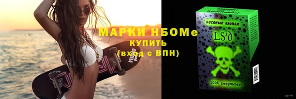 не бодяженный Бородино