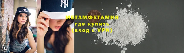 ешки Бугульма