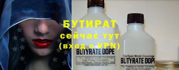 ешки Бугульма