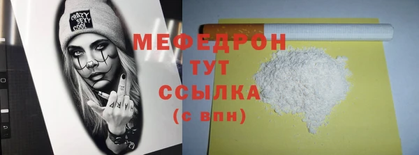 не бодяженный Бородино