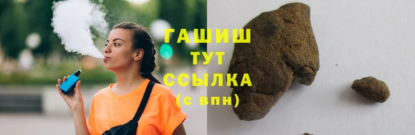 ешки Бугульма