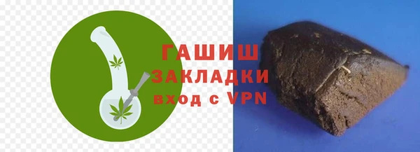 мяу мяу кристалл Бронницы