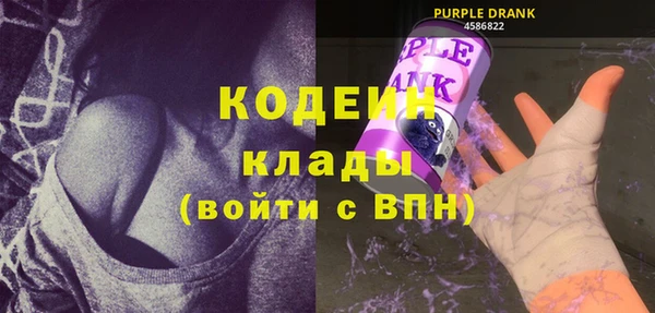 мяу мяу кристалл Бронницы