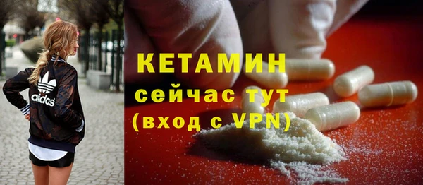 мяу мяу кристалл Богородицк
