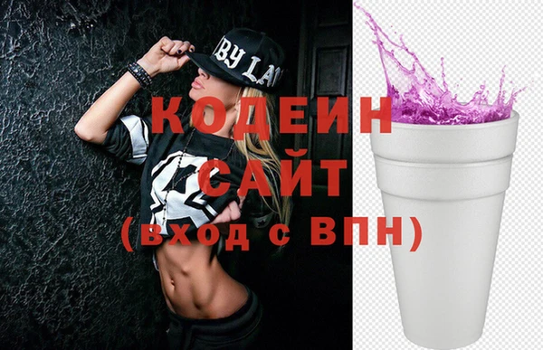 мяу мяу кристалл Бронницы