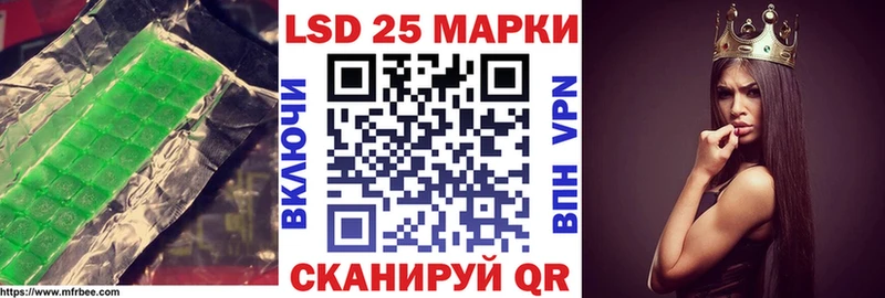 Лсд 25 экстази ecstasy цена Гулькевичи
