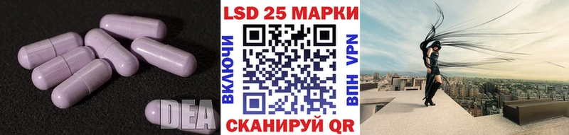 LSD-25 экстази ecstasy Гулькевичи