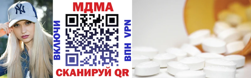МДМА кристаллы  Гулькевичи 
