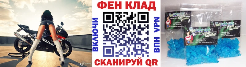магазин    Гулькевичи  МЕТАМФЕТАМИН витя 