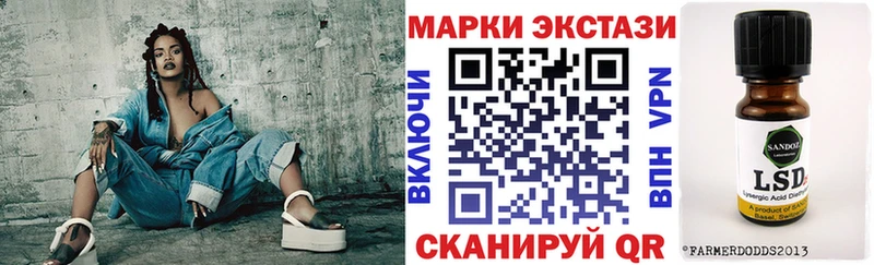 Марки N-bome 1,8мг  сколько стоит  Гулькевичи 