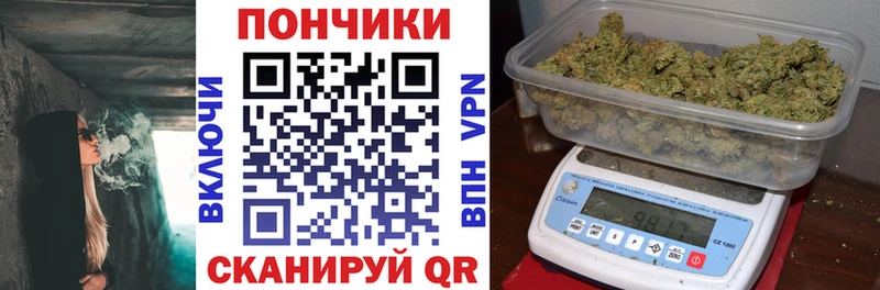 Бошки Шишки VHQ  Гулькевичи 